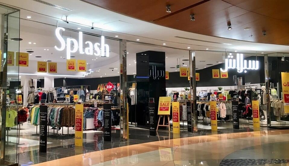 Splash Opens New Store at Al Wahda Mall Al Bawaba